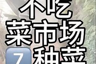 四川队官博：致敬永远的传奇9号阿联 愿接下来的旅途“易”往无前